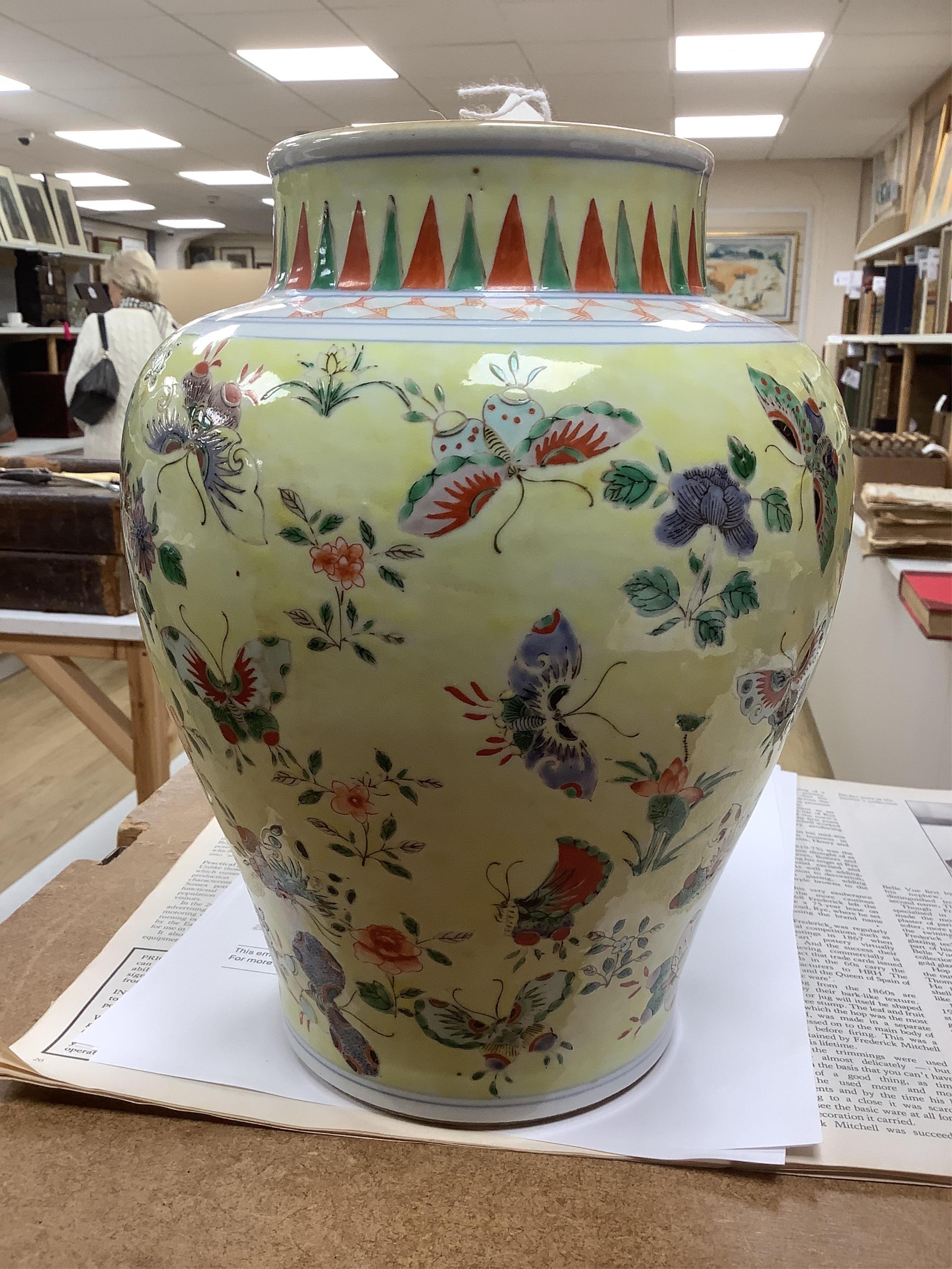 A Chinese yellow ground baluster vase, 26cm high